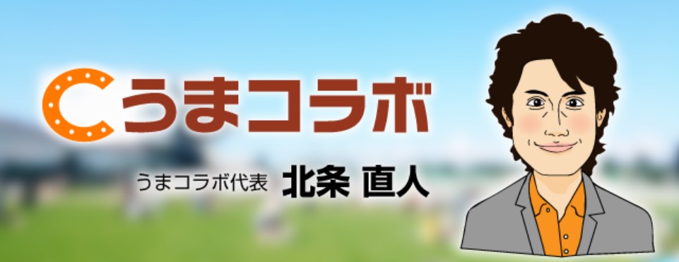 【里見】指数上位6頭の的中率は約80～90！